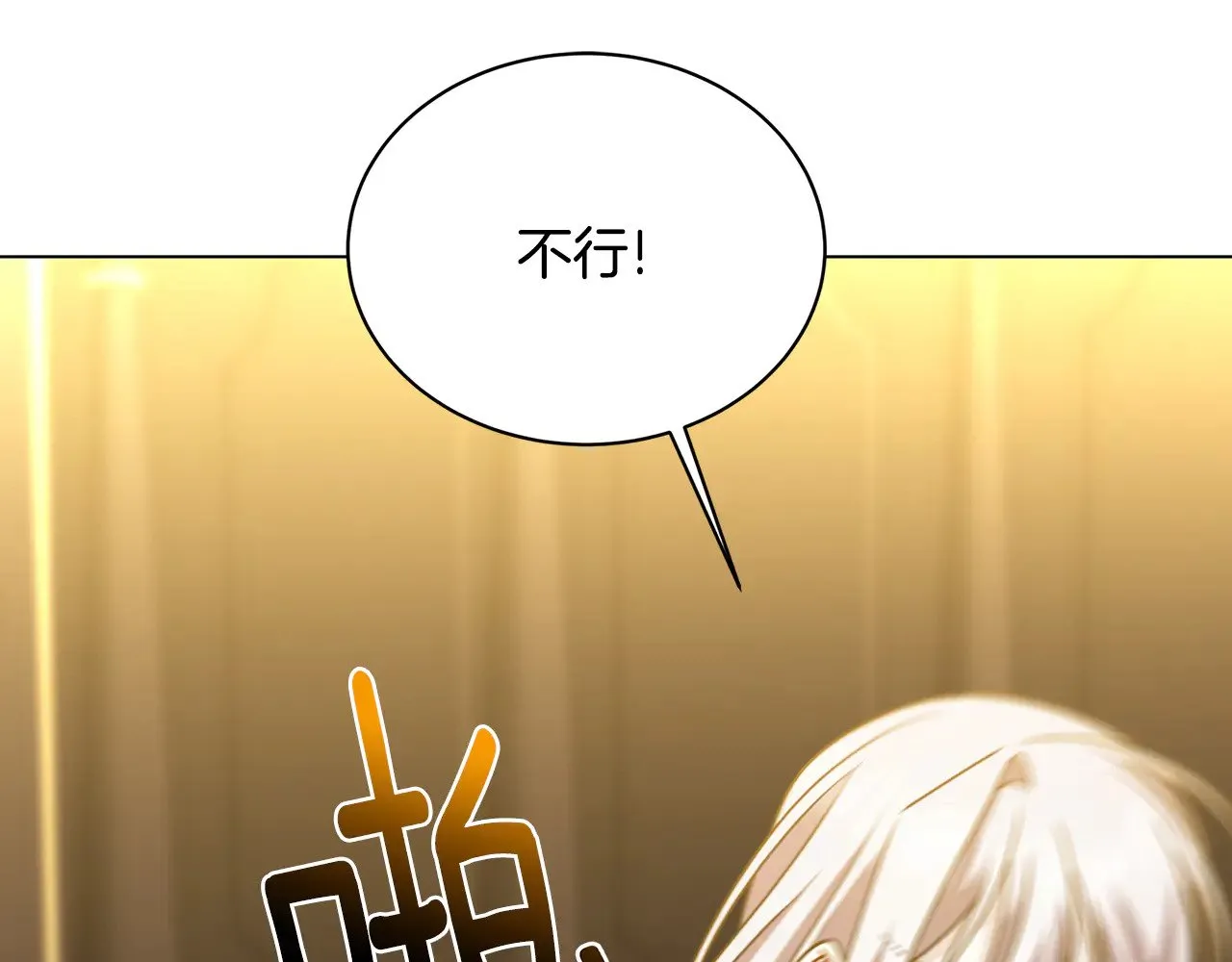 第130话 和平幸福长存49