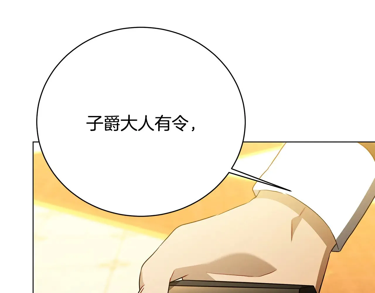 第117话 用嘴喂药24