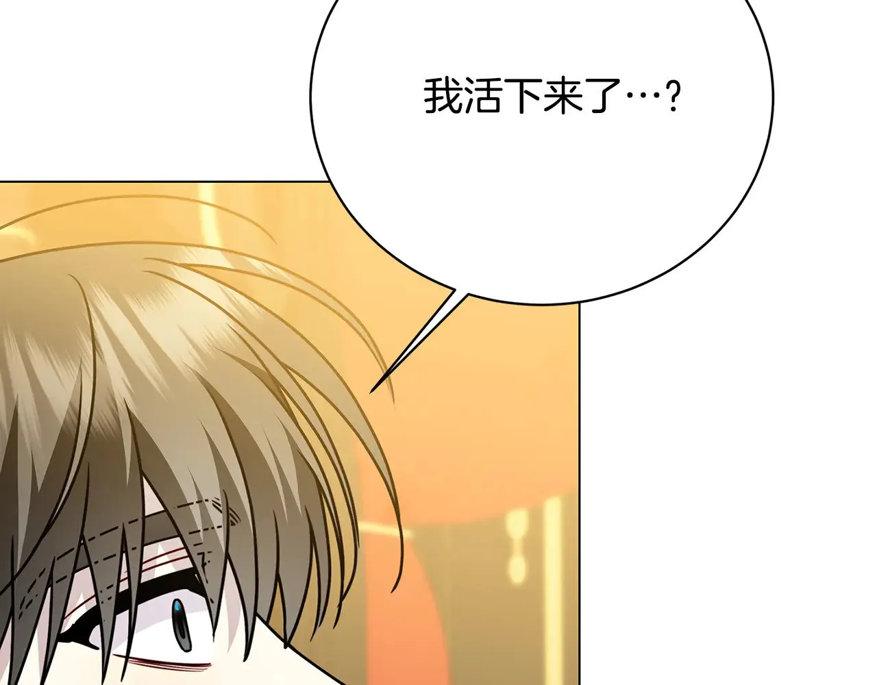 第129话 互诉衷肠101