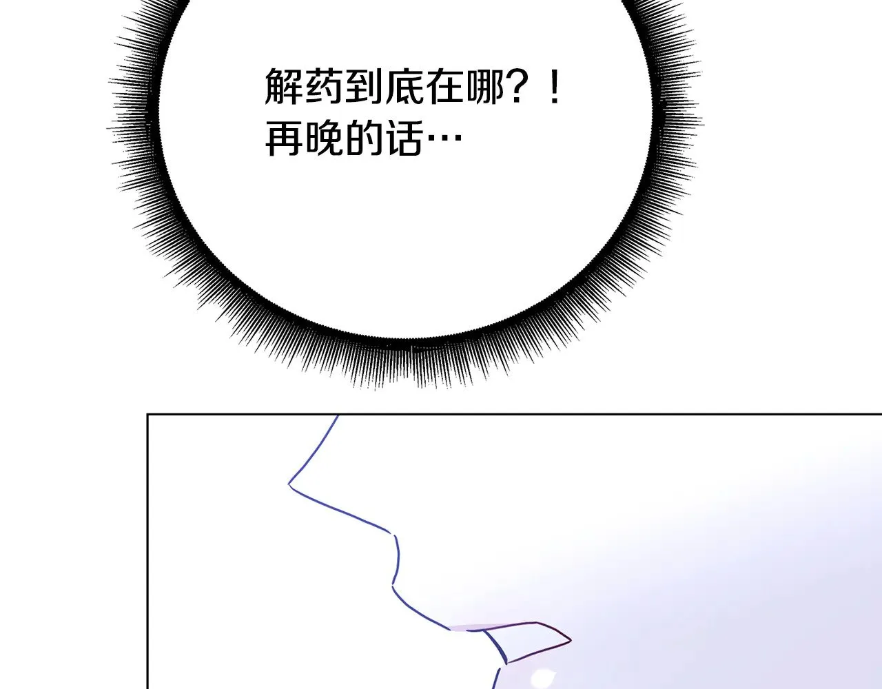 第119话 快杀了我145