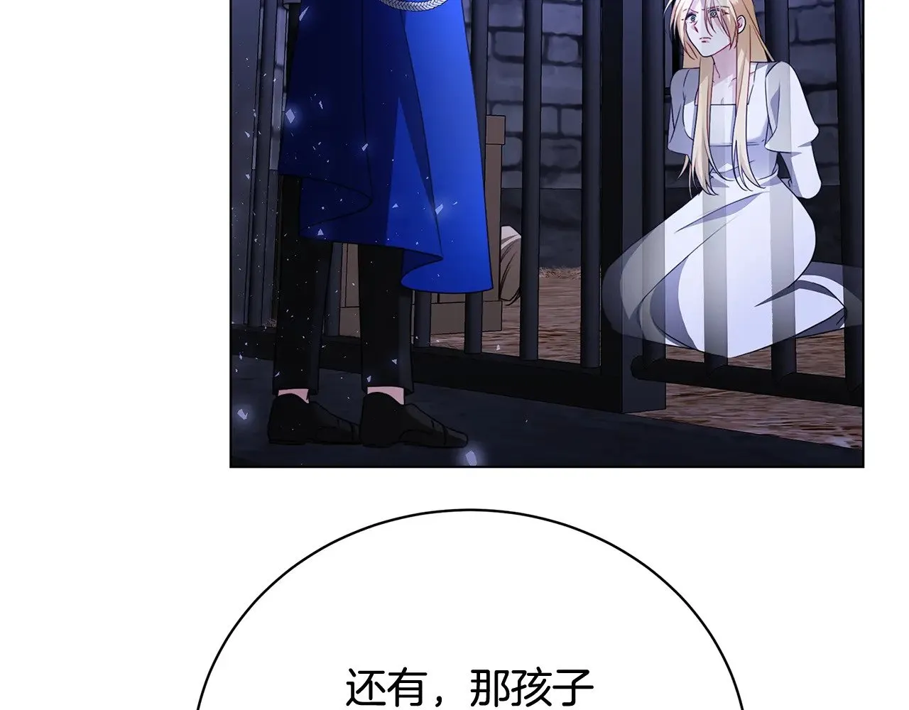 第118话 锒铛入狱87