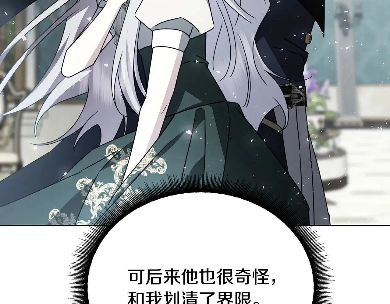第126话 一家三口散步140