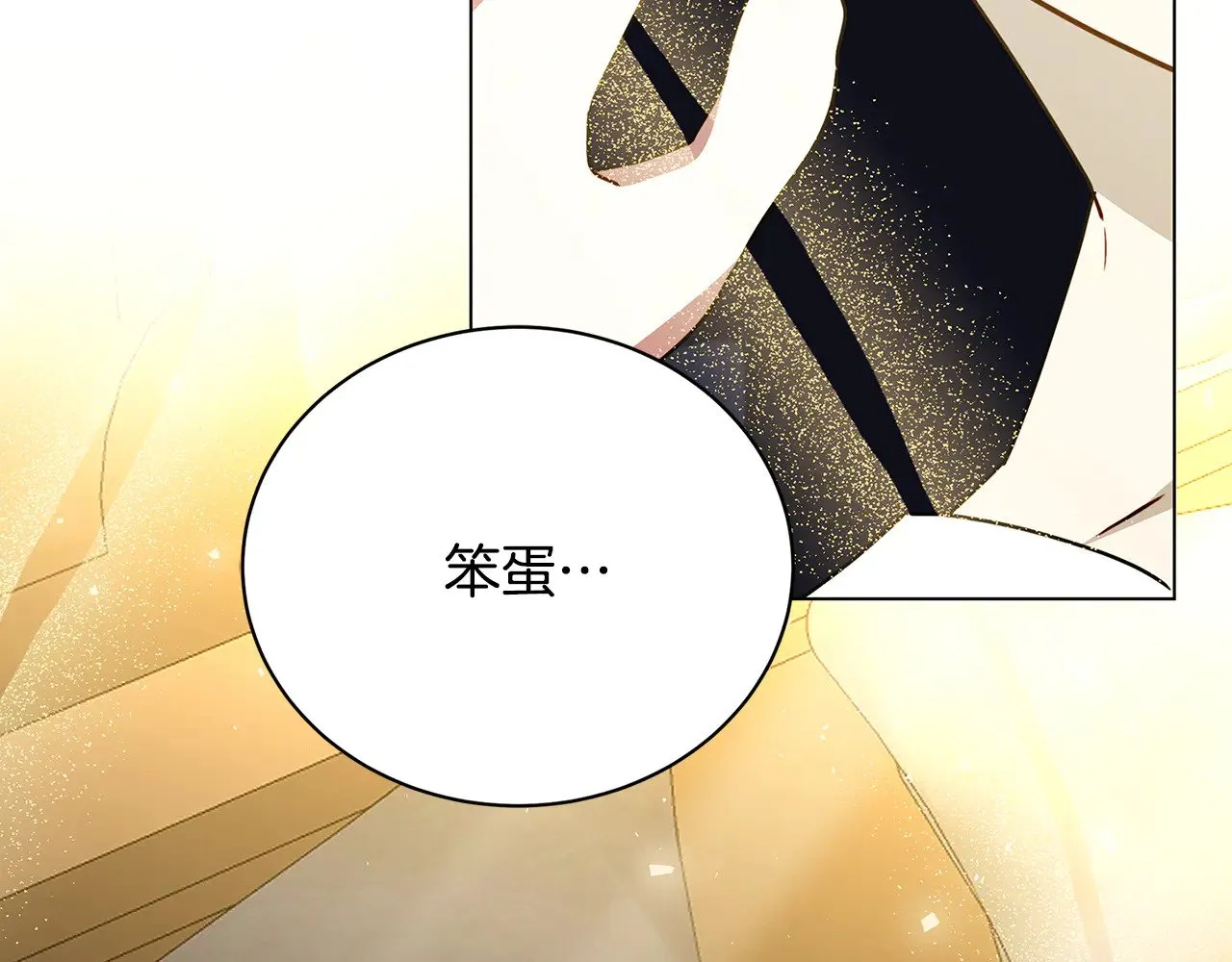 第128话 解药配制完成71