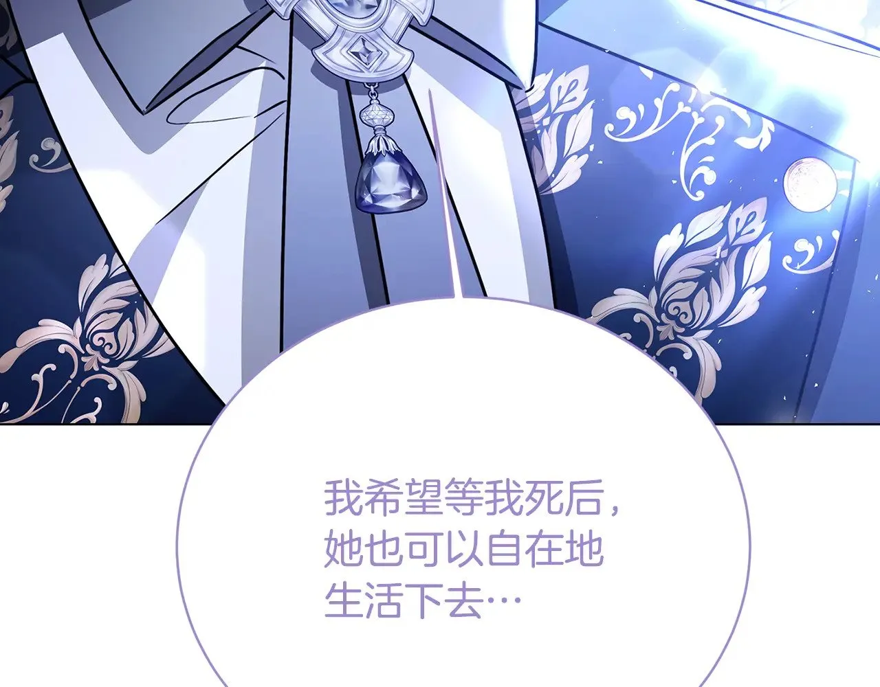 第120话 瞒着皇后100