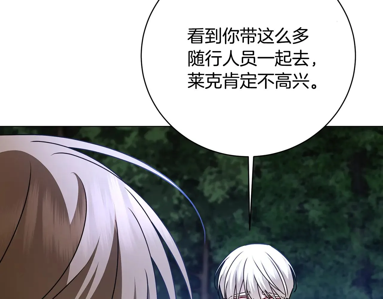 第124话 埋没的人才67