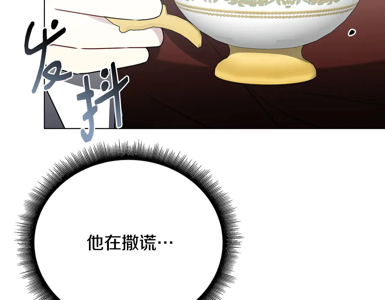 第126话 一家三口散步122