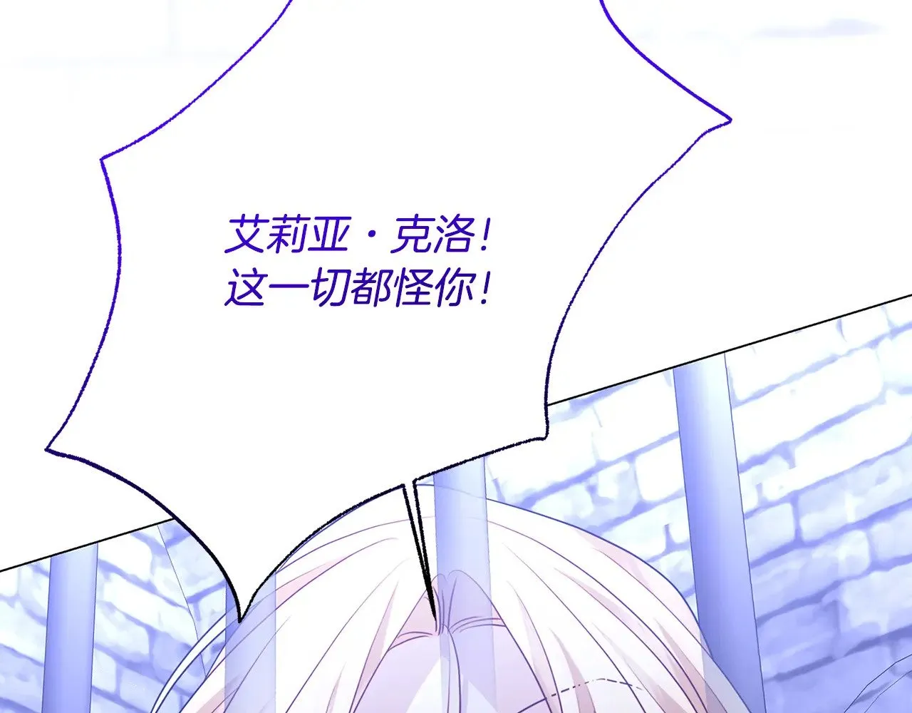 第118话 锒铛入狱128