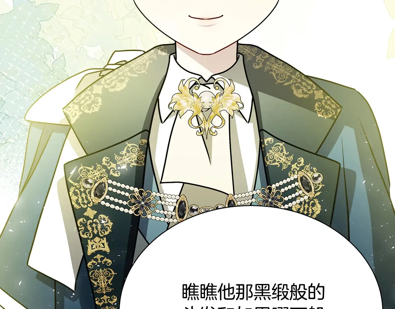 第130话 和平幸福长存134