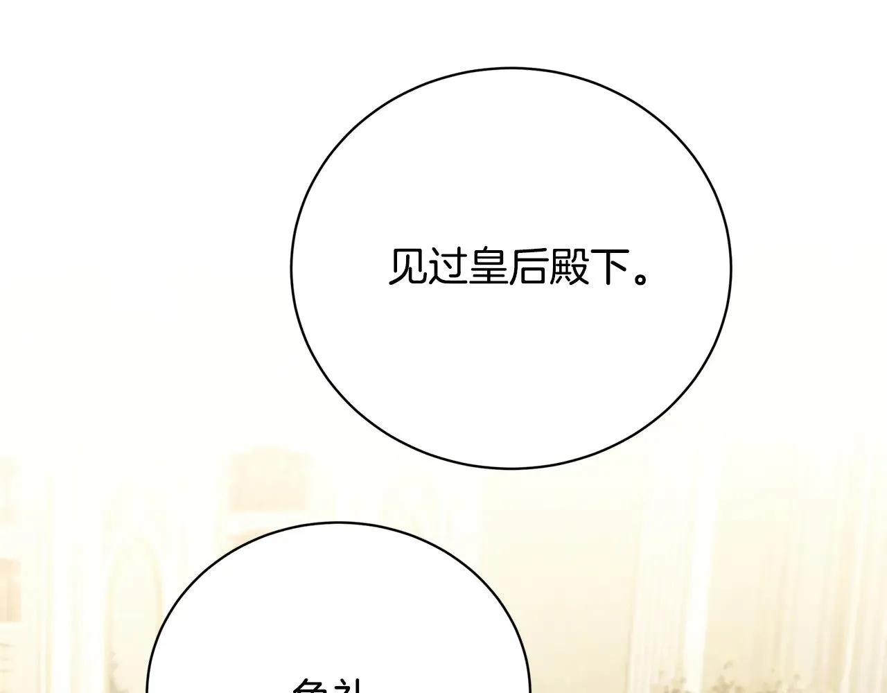 第126话 一家三口散步105
