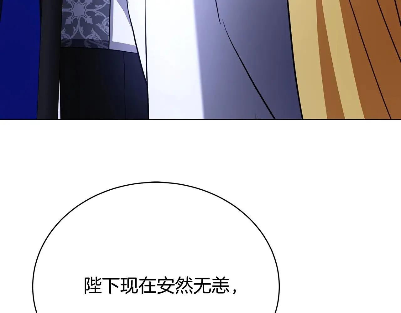 第118话 锒铛入狱49