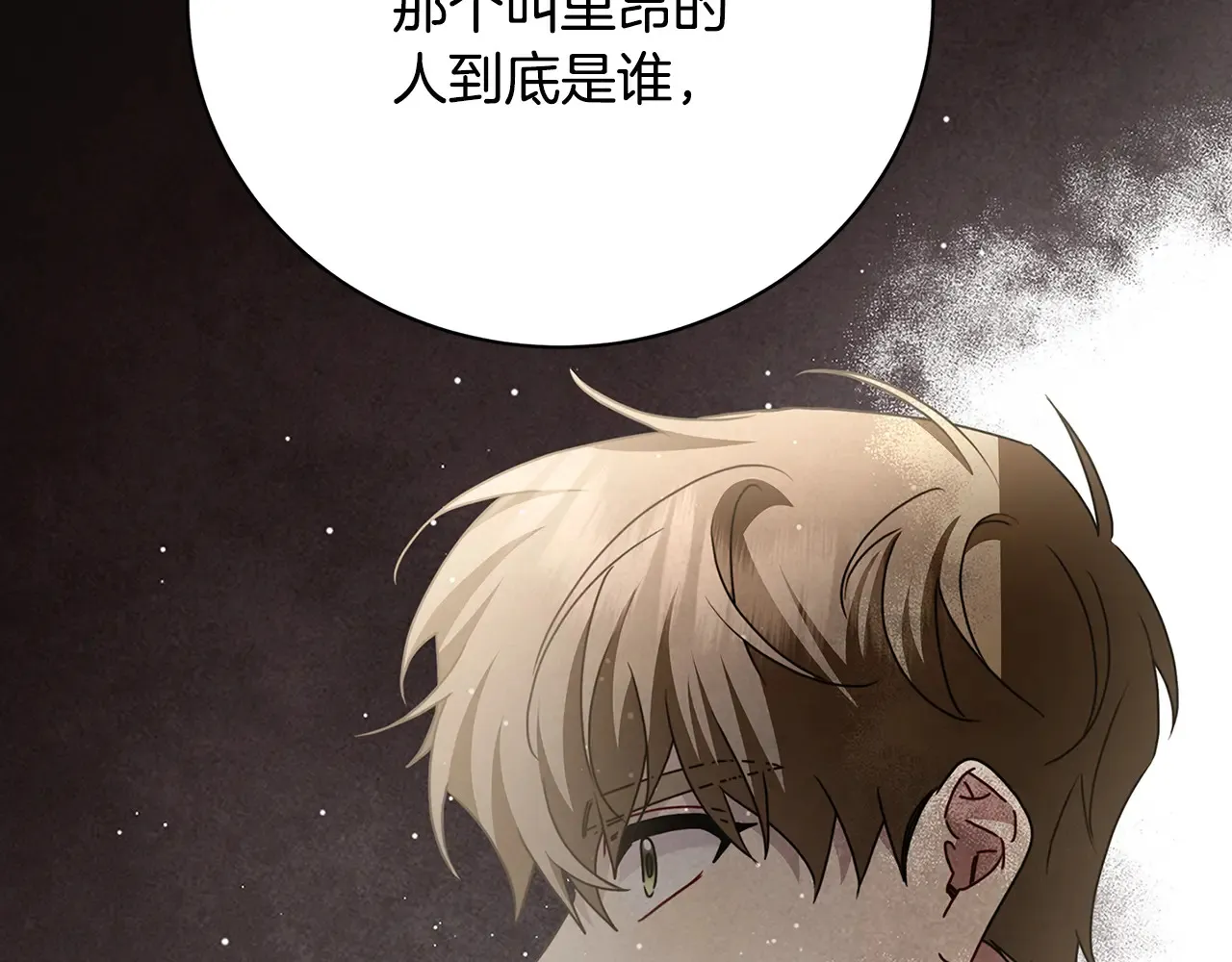 第114话 陛下要三思204