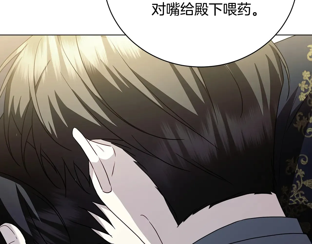 第127话 不要瞒着我161