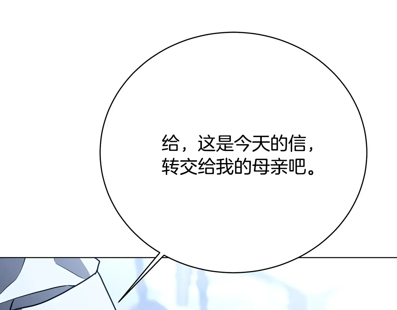 第114话 陛下要三思194
