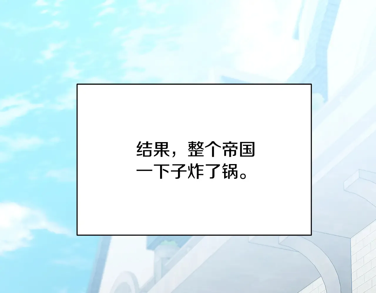 第120话 瞒着皇后157