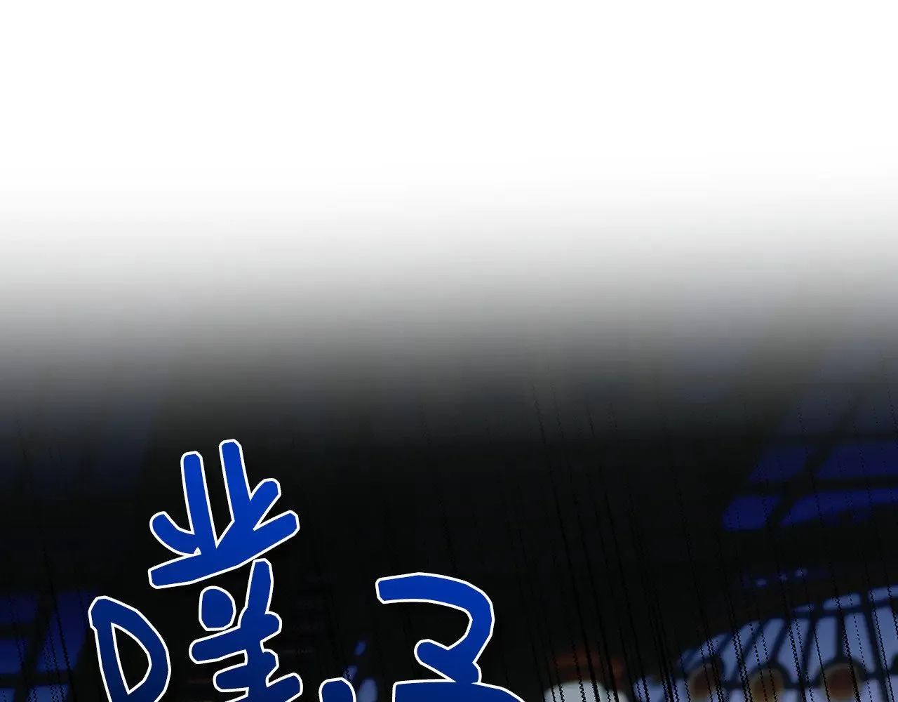 第126话 一家三口散步80