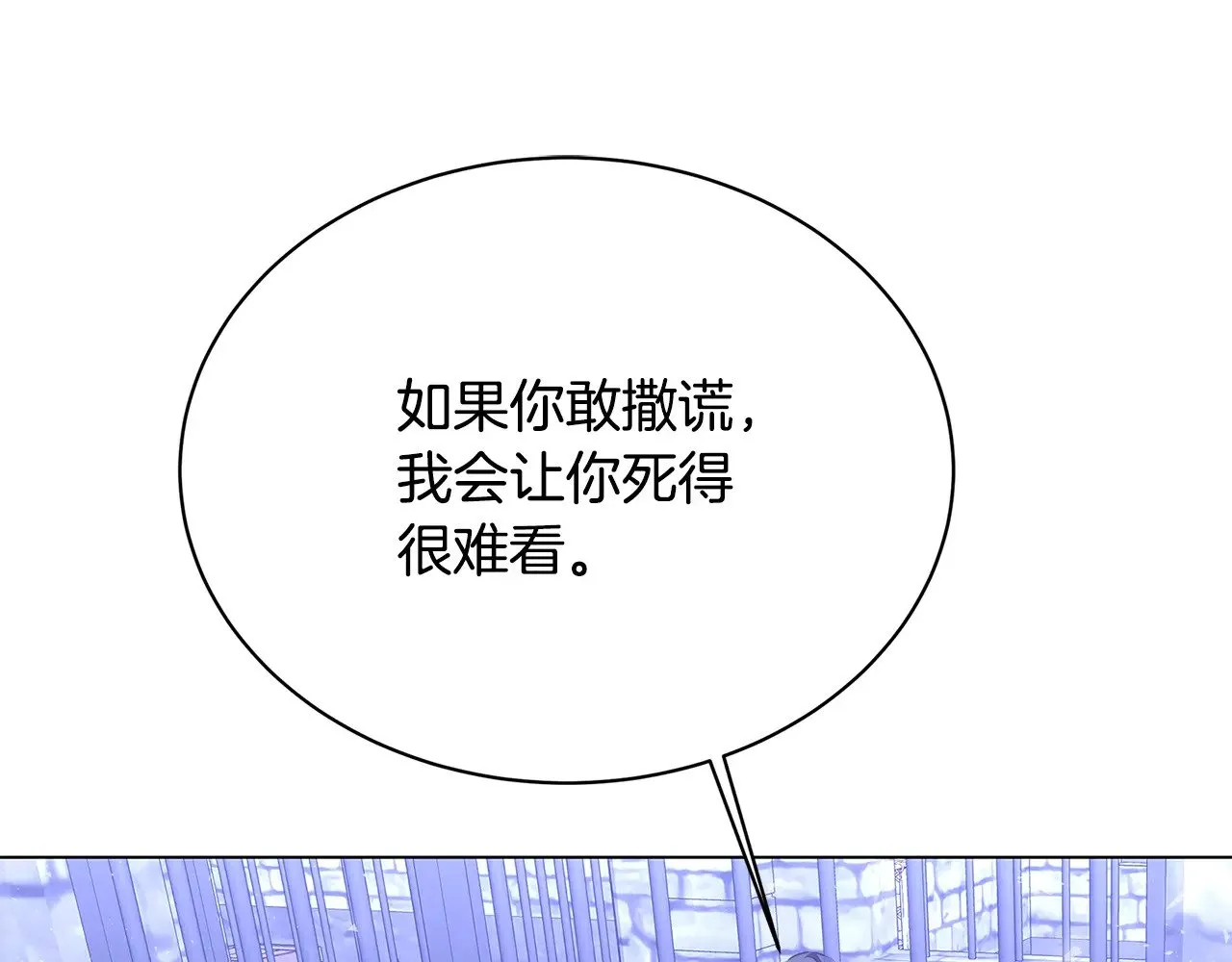 第118话 锒铛入狱150
