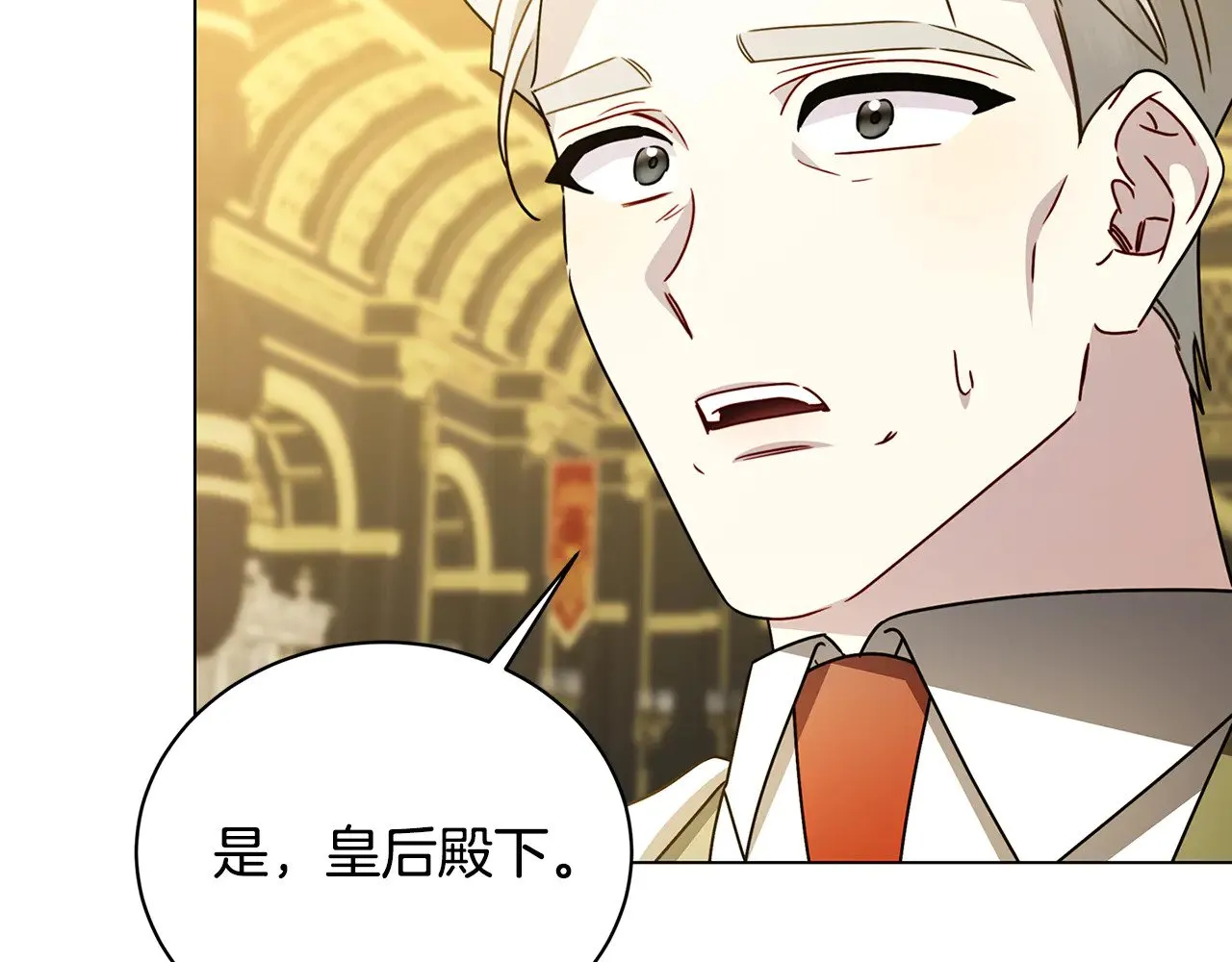 第127话 不要瞒着我178