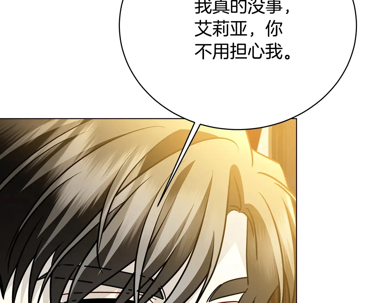 第121话 最终审判97