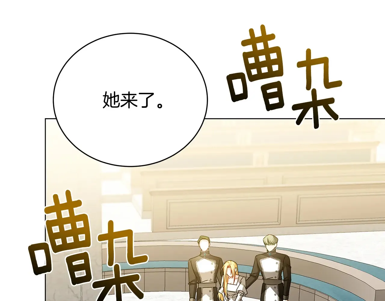 第120话 瞒着皇后168