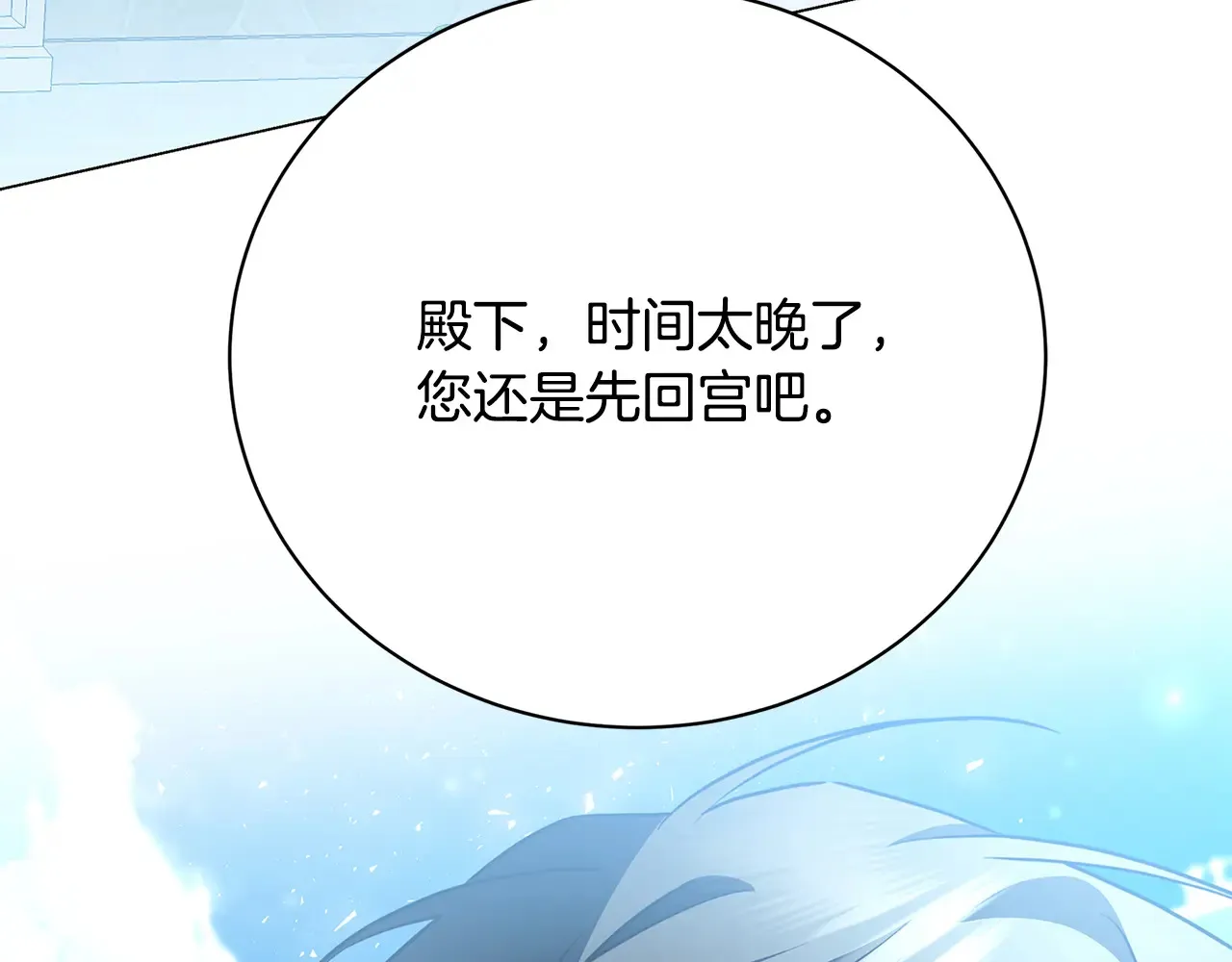第114话 陛下要三思170