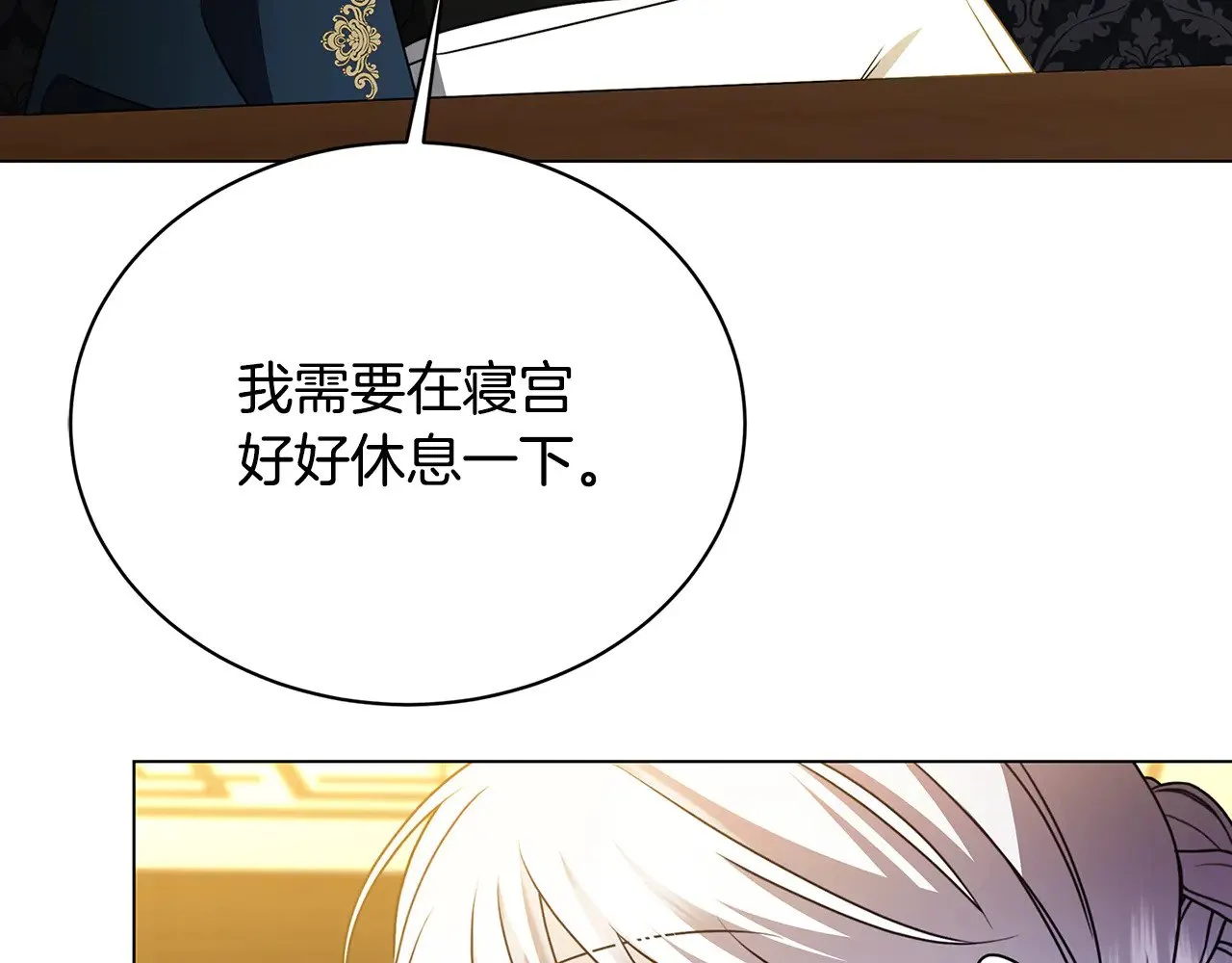 第121话 最终审判156