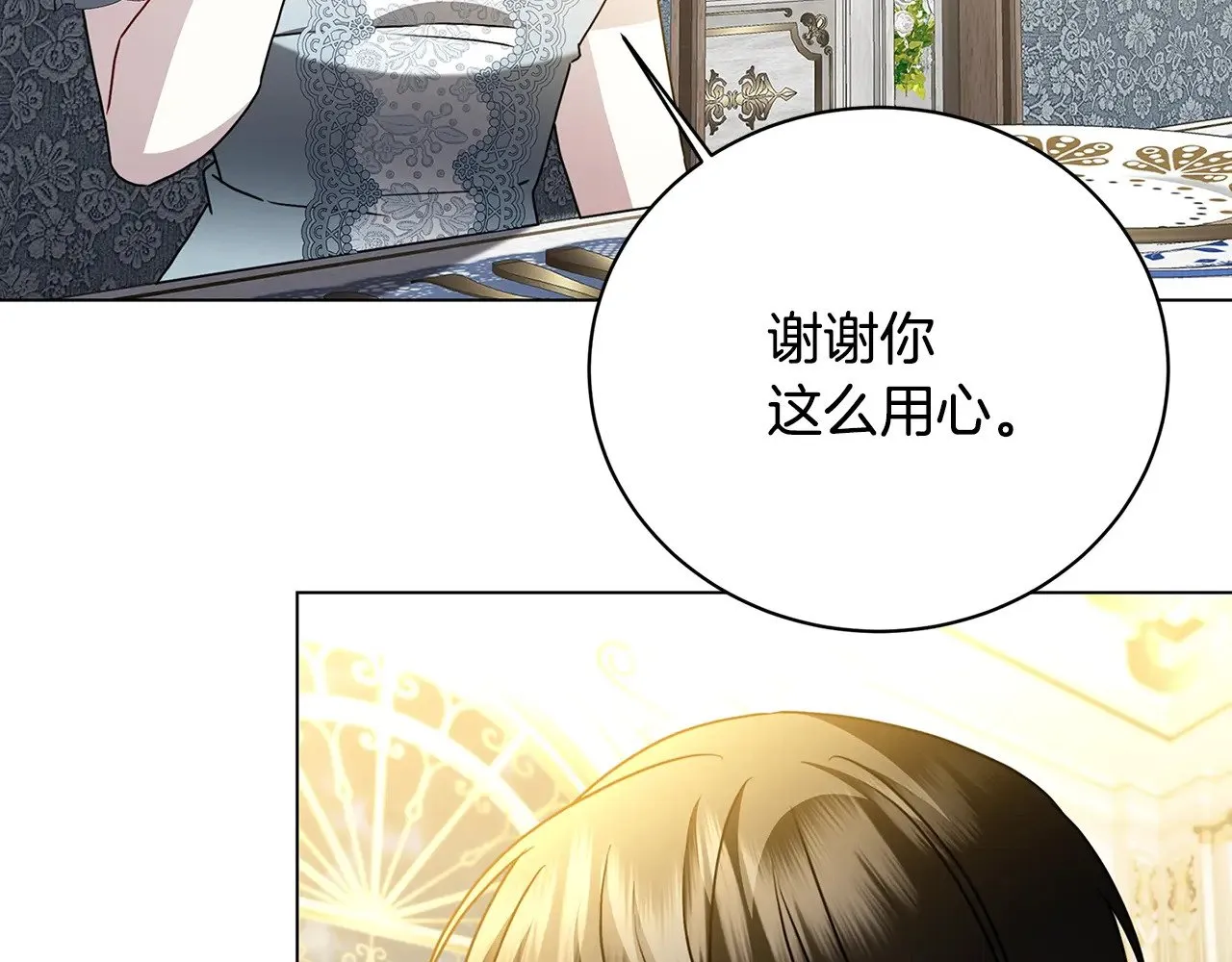 第116话 下毒计中计127