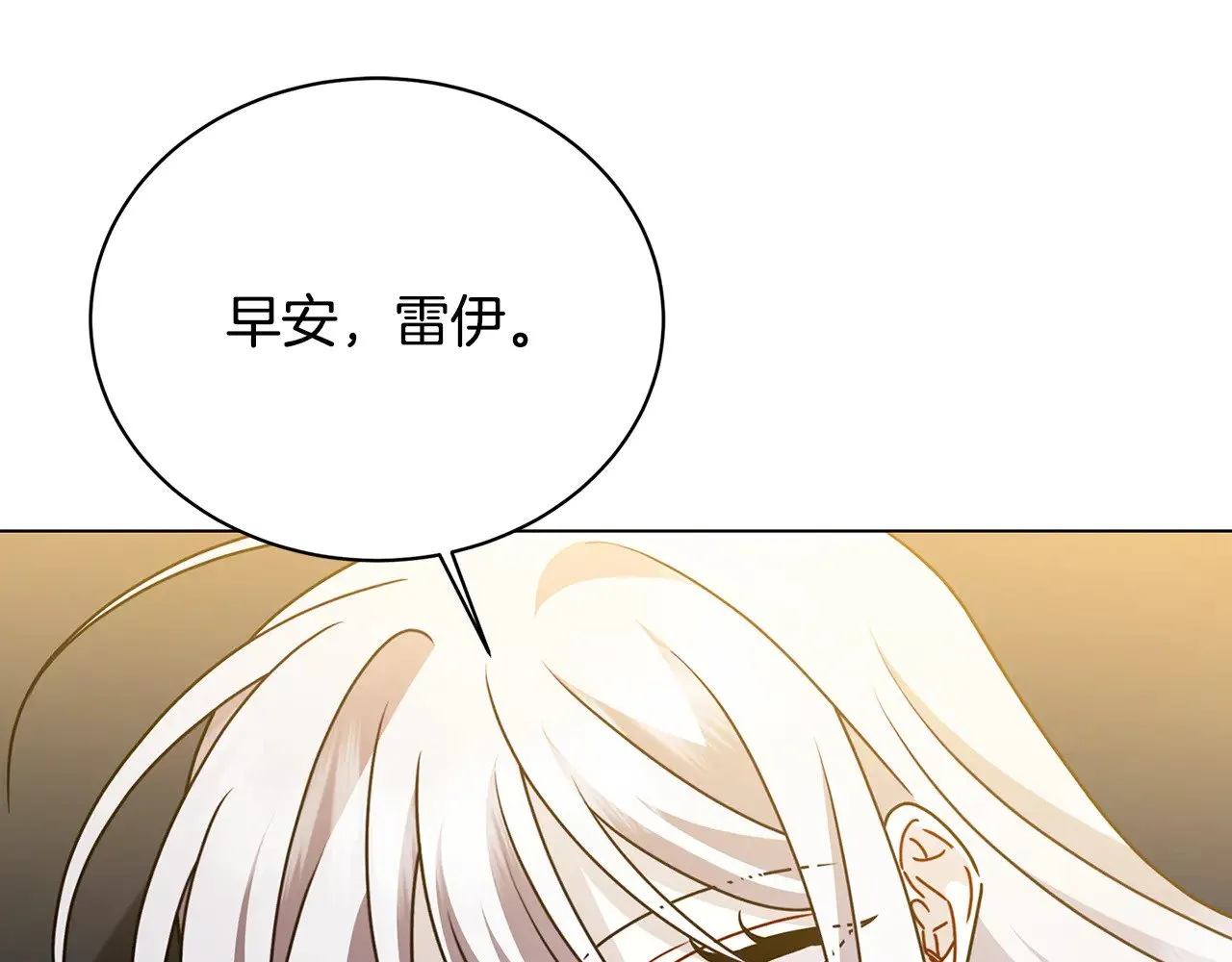 第130话 和平幸福长存35