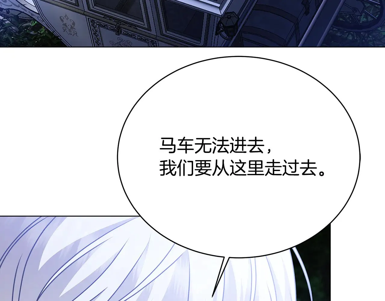 第124话 埋没的人才57