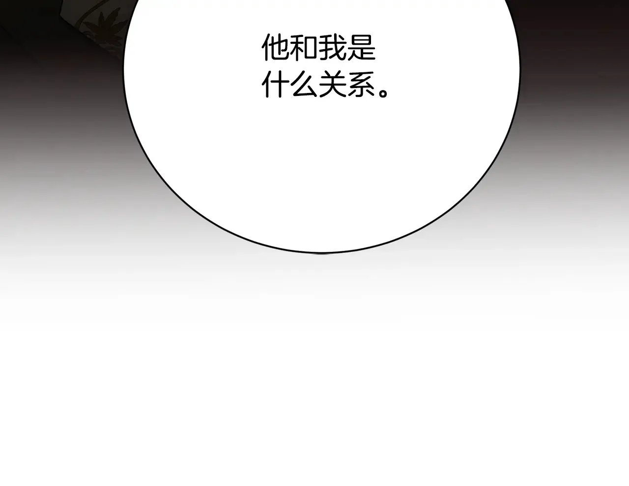 第114话 陛下要三思208