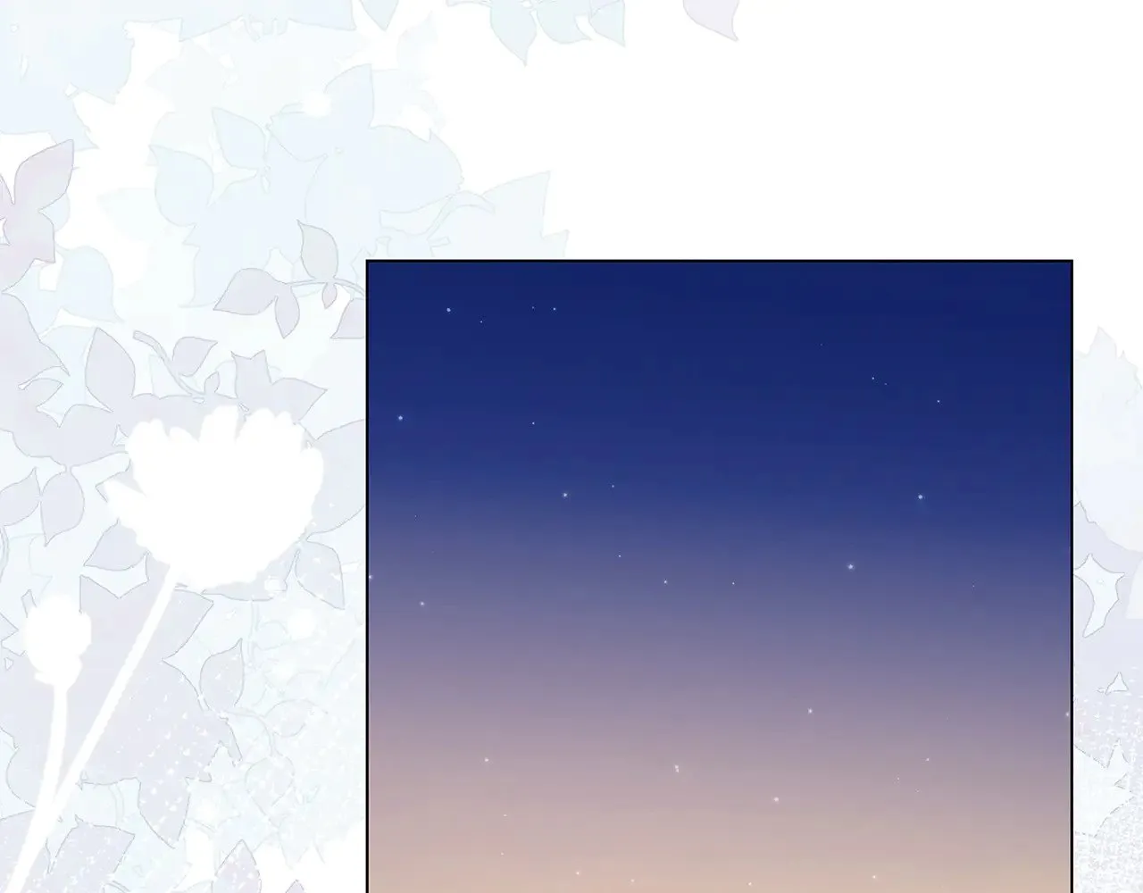 第129话 互诉衷肠70