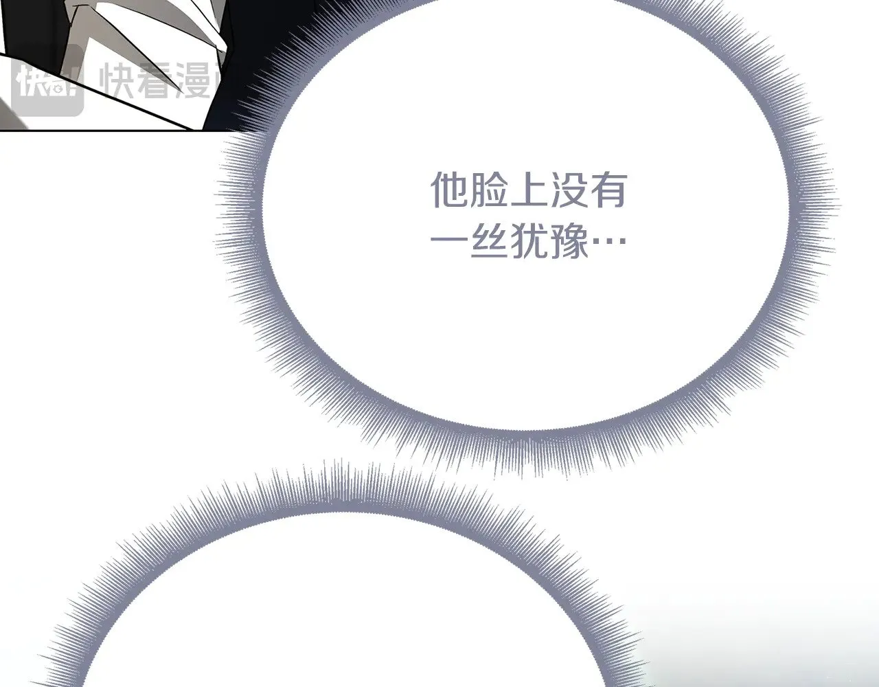 第128话 解药配制完成60