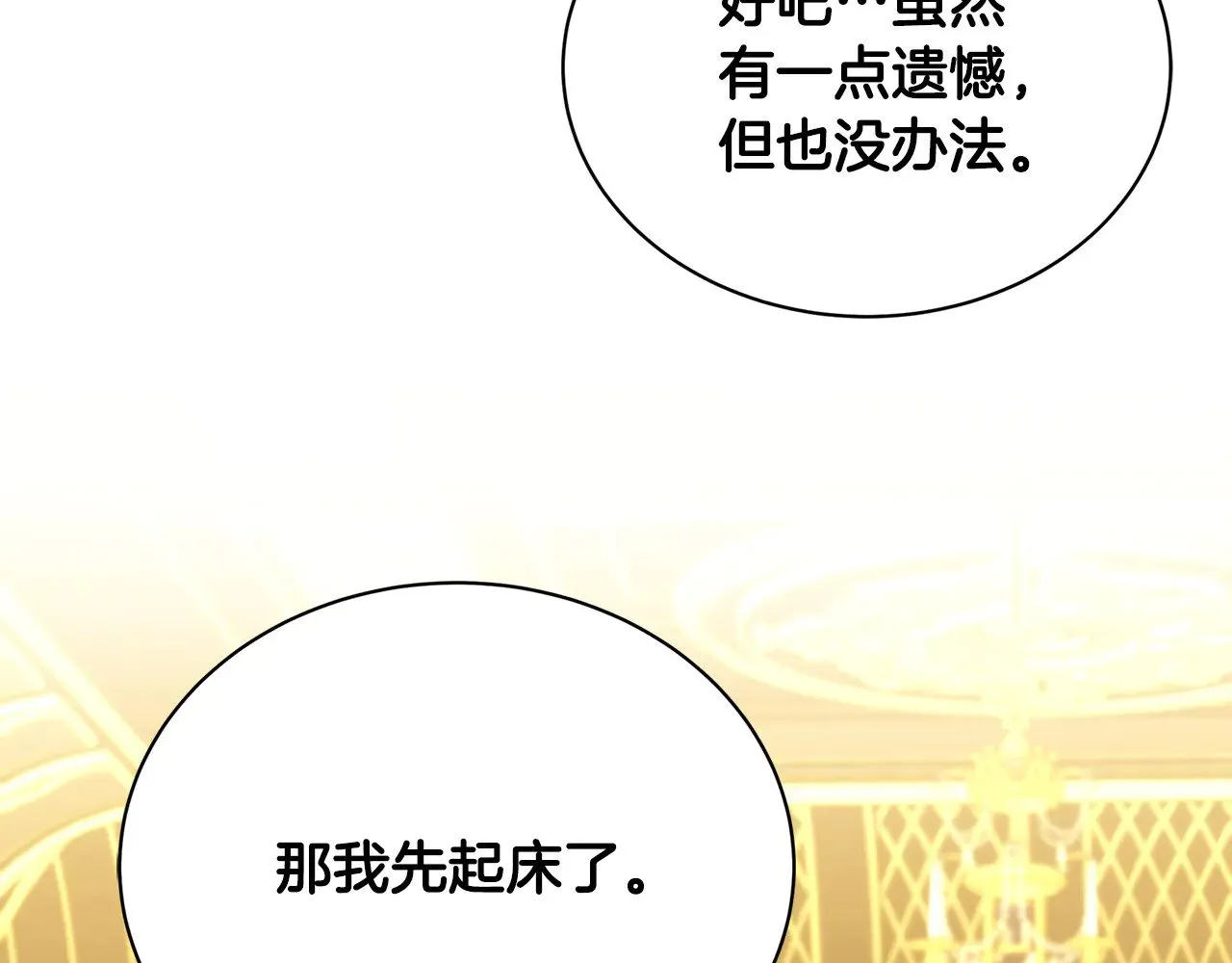 第130话 和平幸福长存65