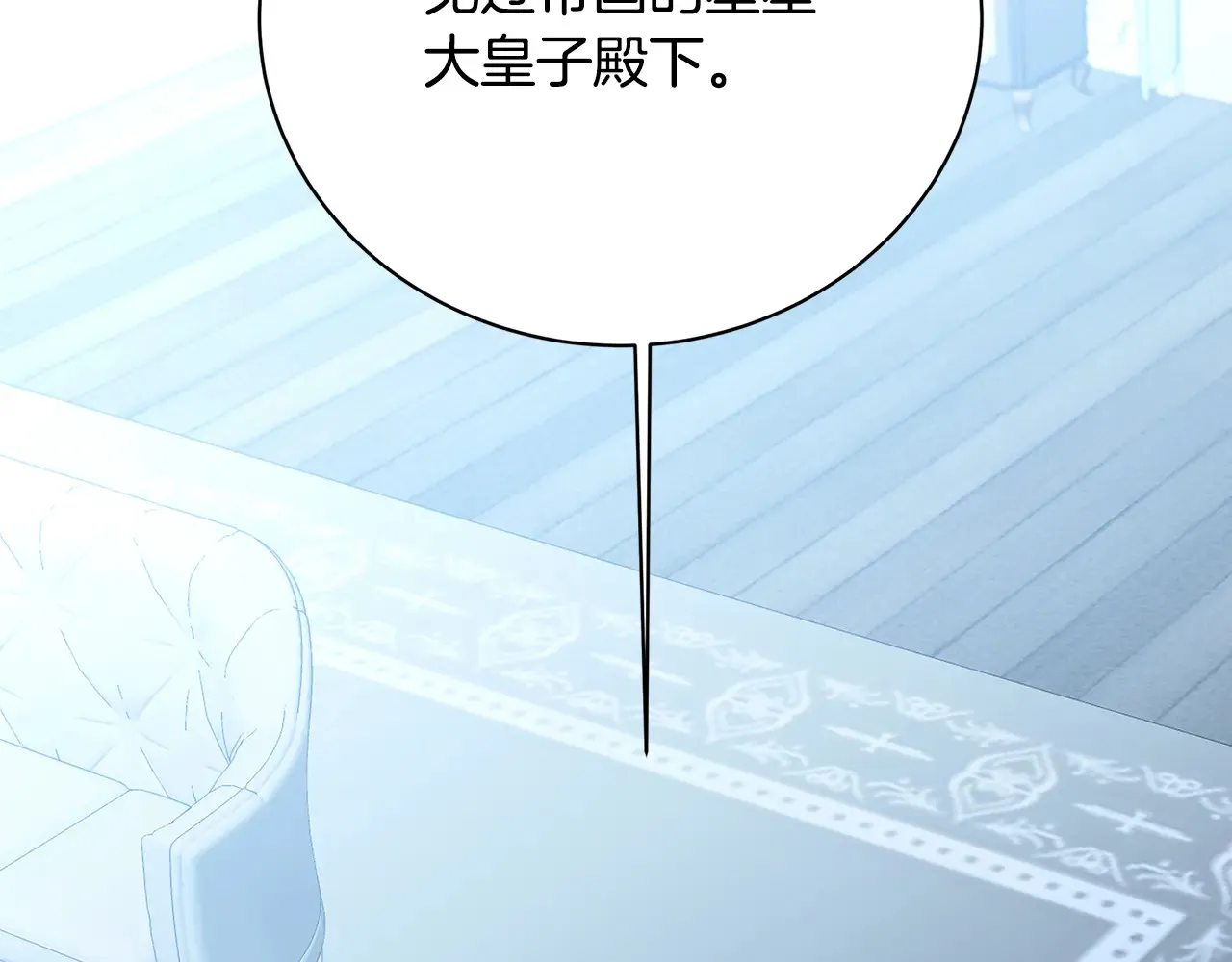 第114话 陛下要三思174