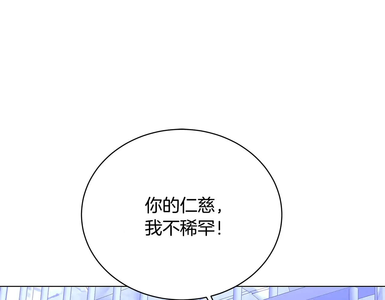 第119话 快杀了我59