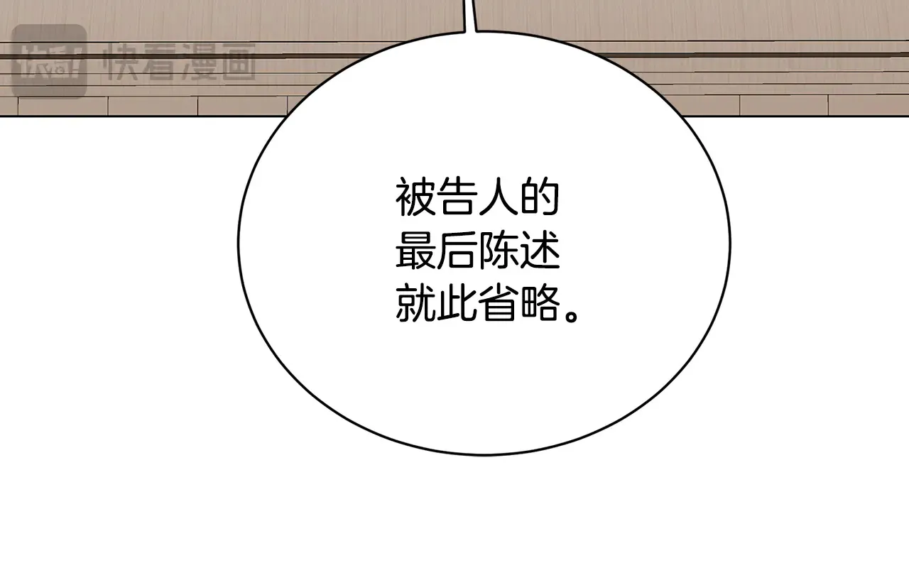 第121话 最终审判31