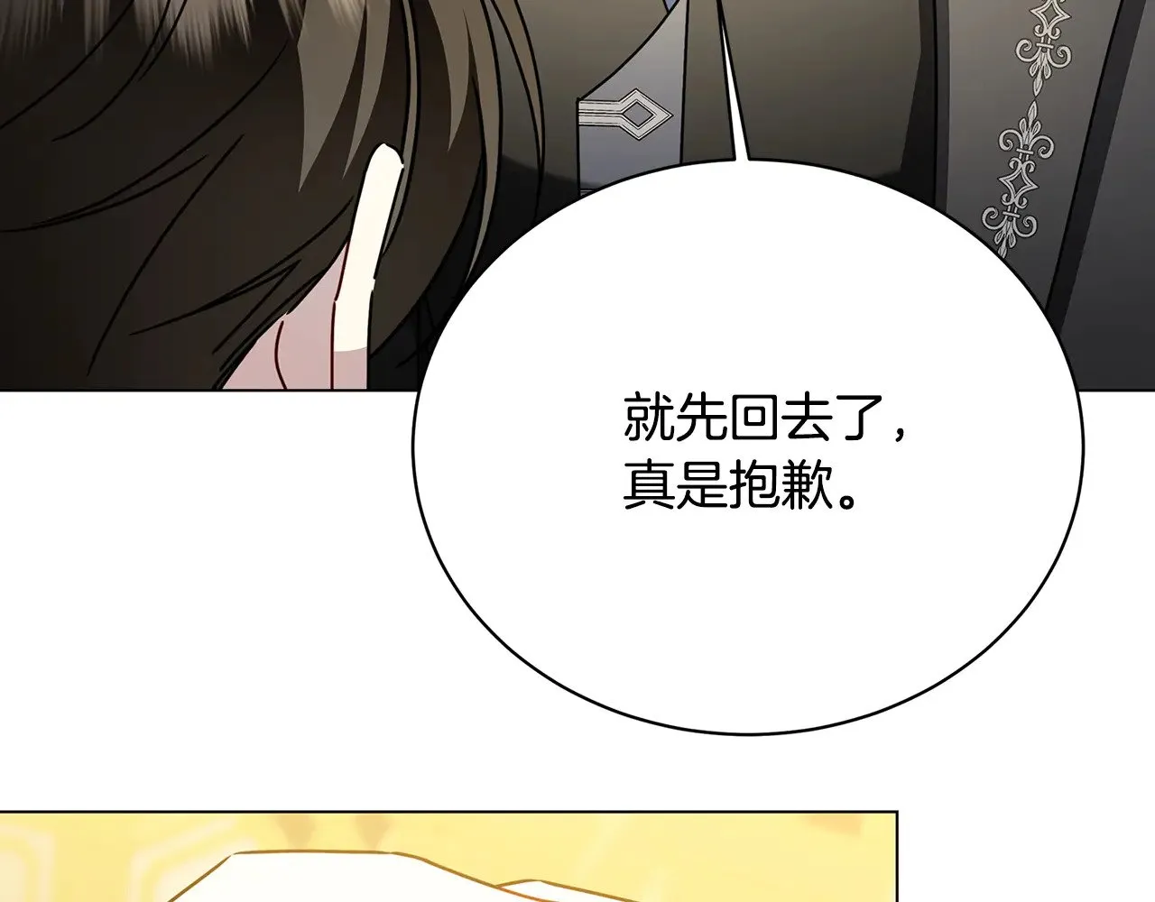 第126话 一家三口散步92