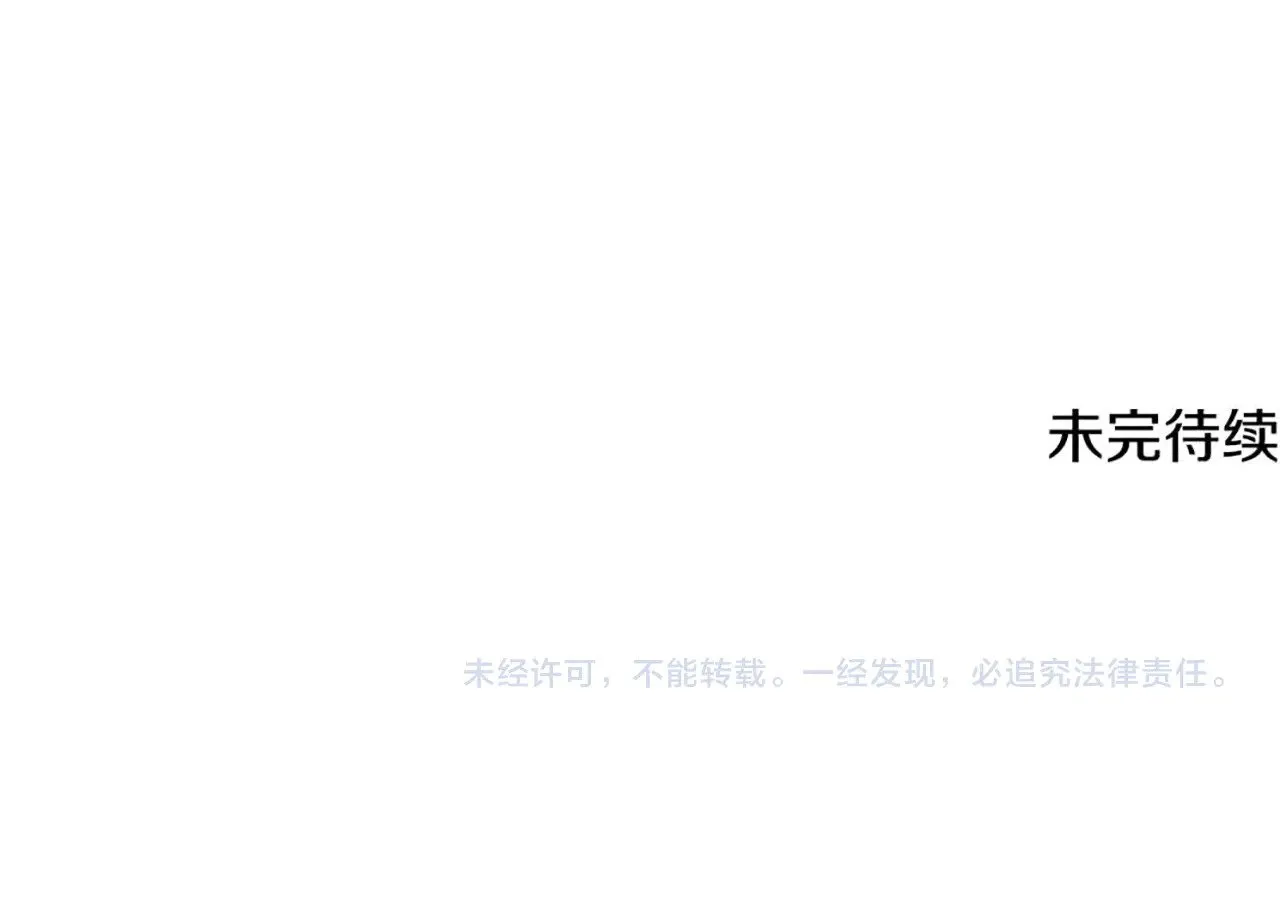 第126话 一家三口散步149