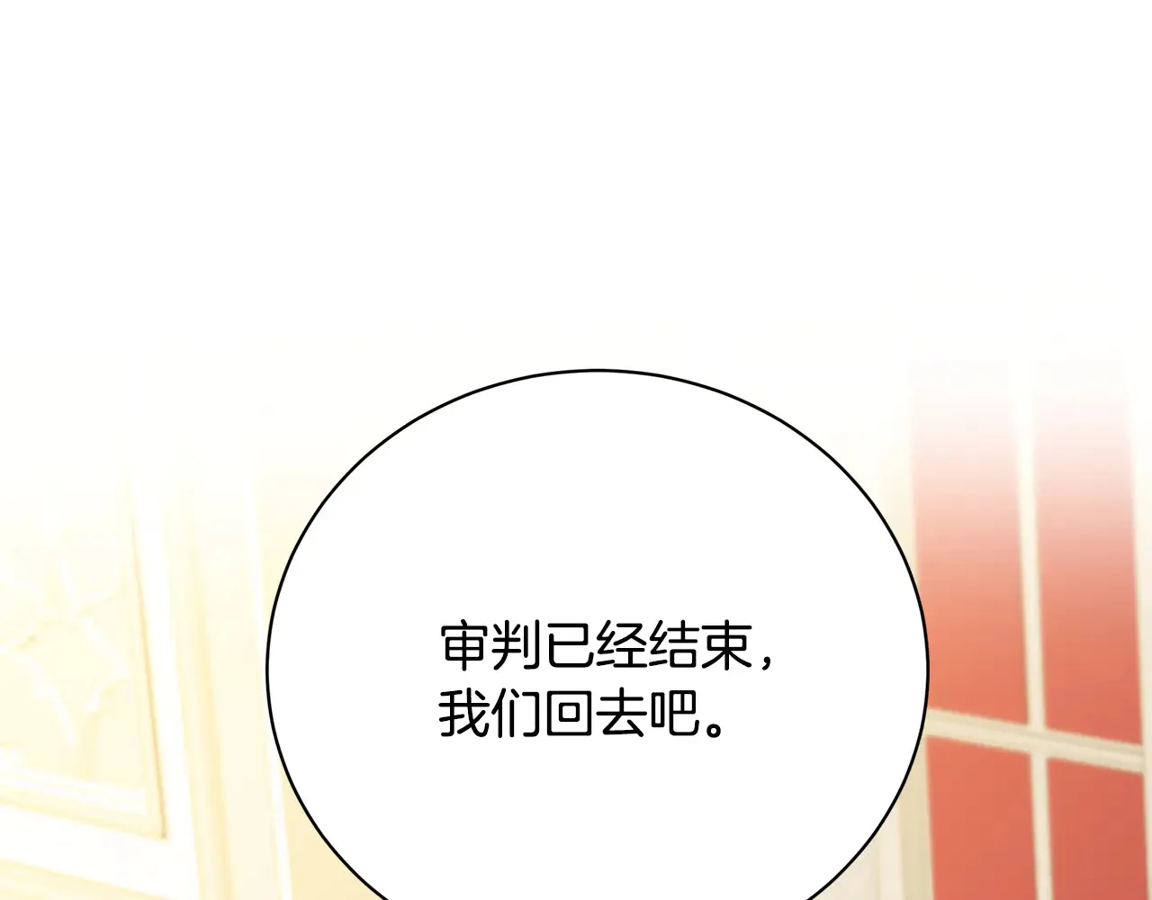 第121话 最终审判57