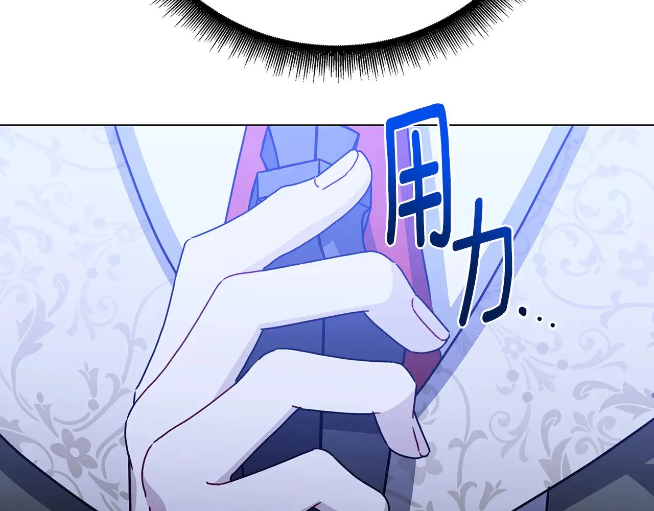 第117话 用嘴喂药72