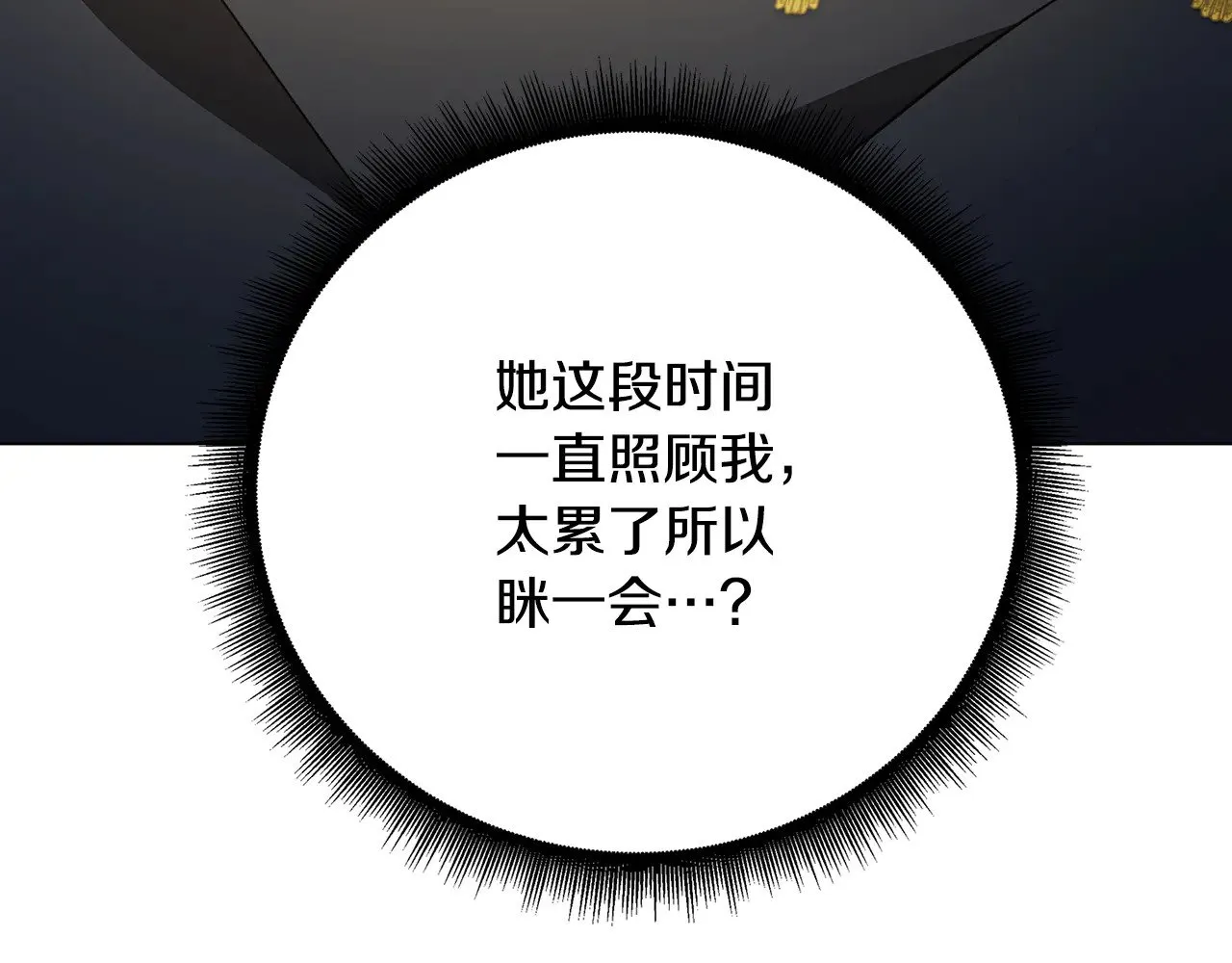 第129话 互诉衷肠83
