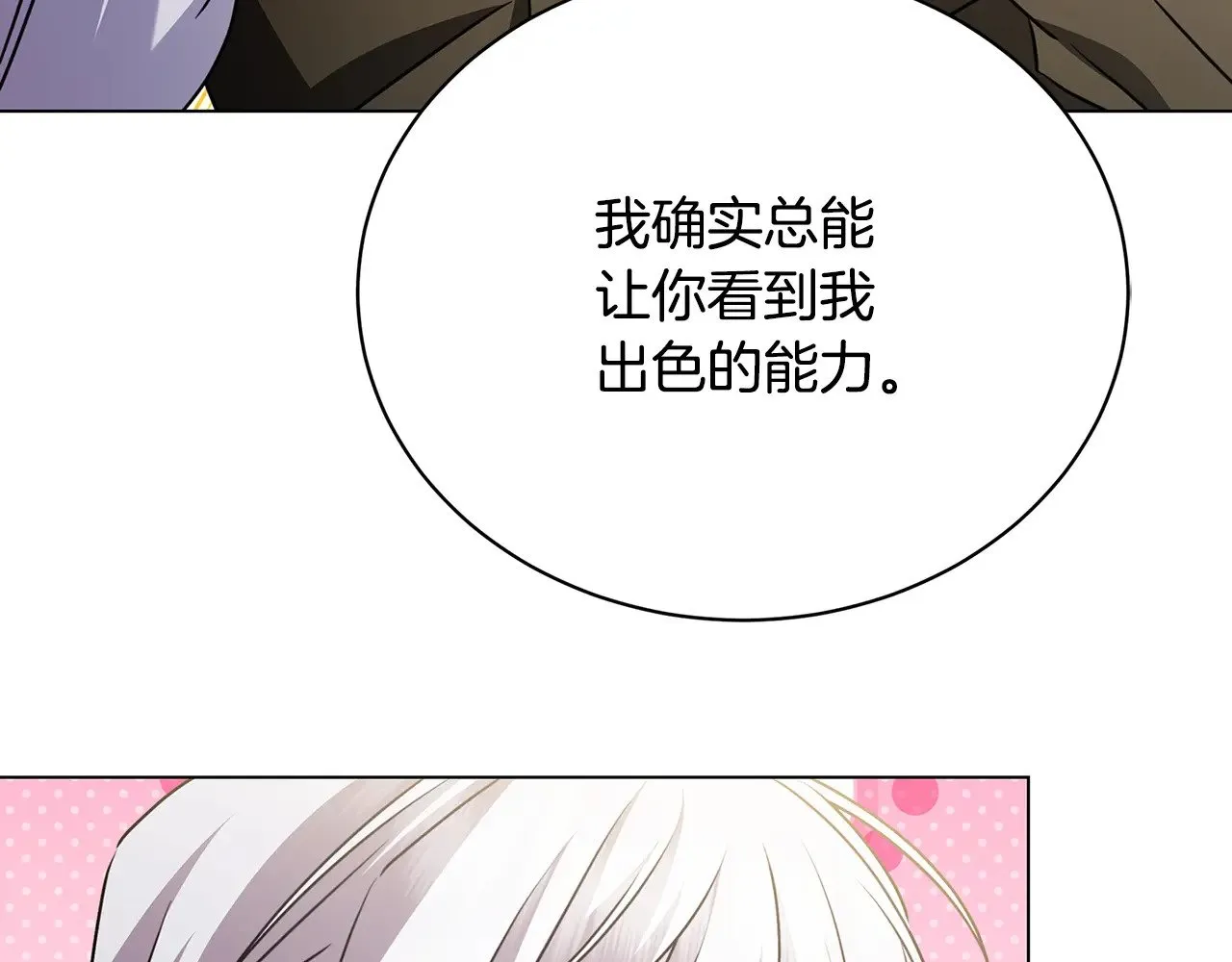 第125话 先兵后礼112
