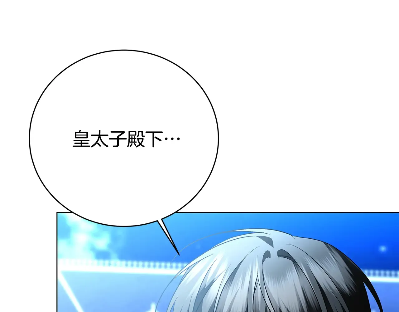 第114话 陛下要三思148