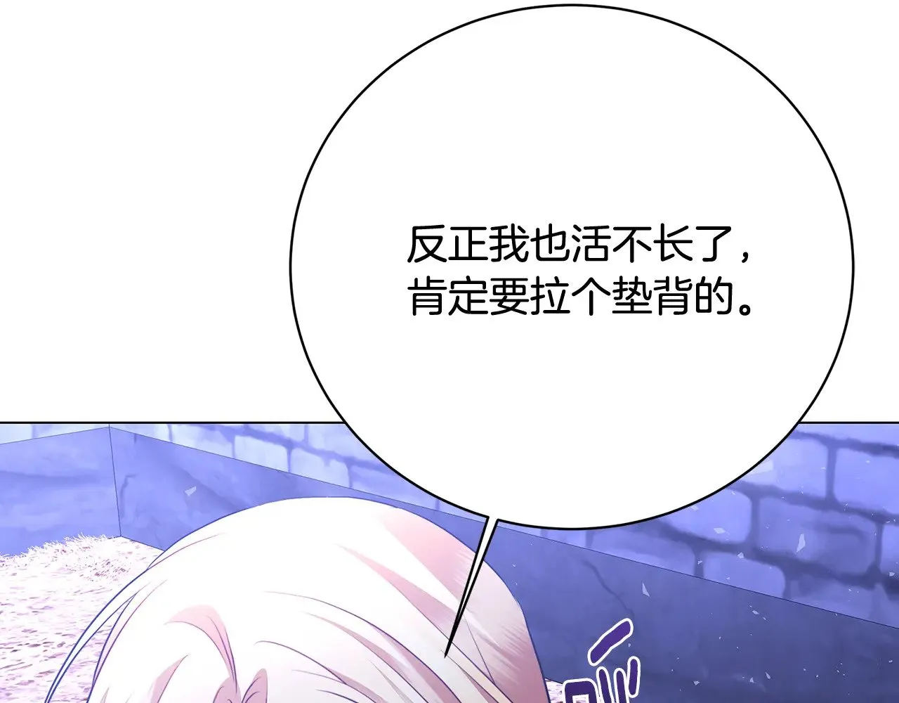 第118话 锒铛入狱104