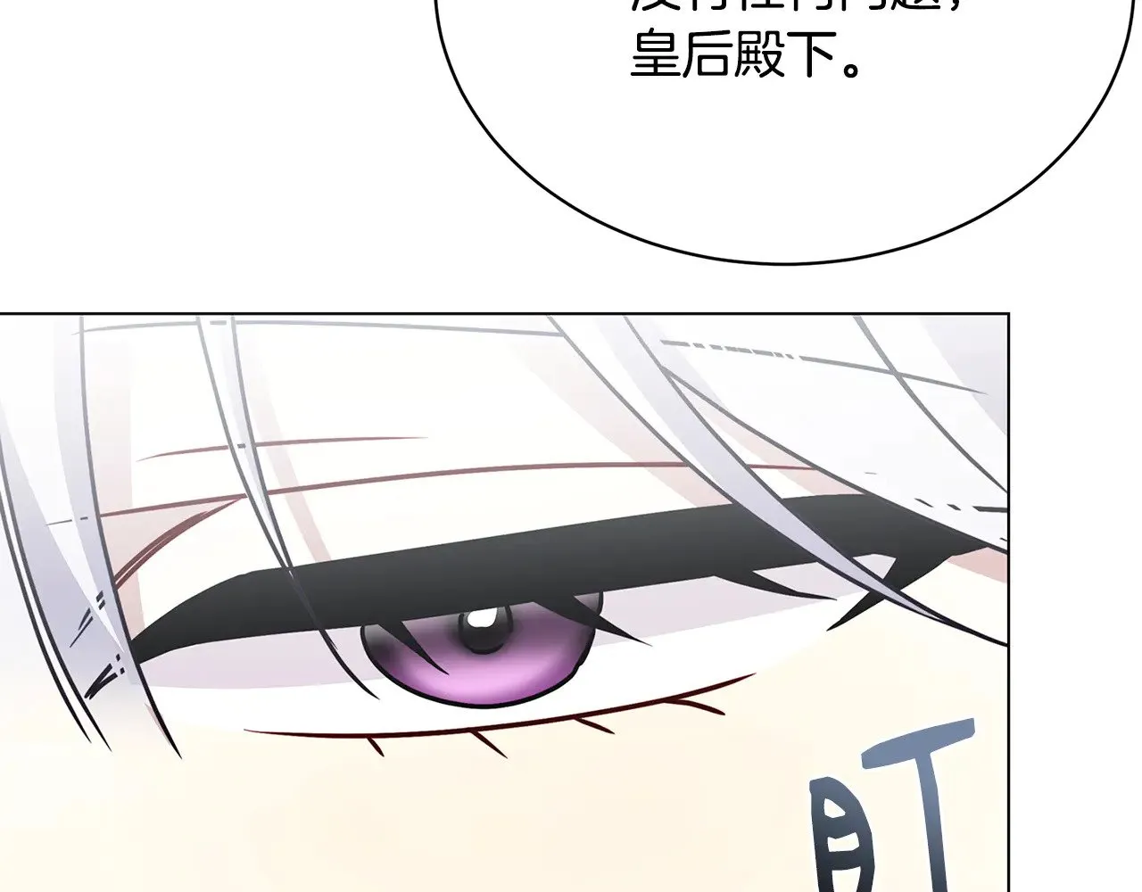 第126话 一家三口散步120