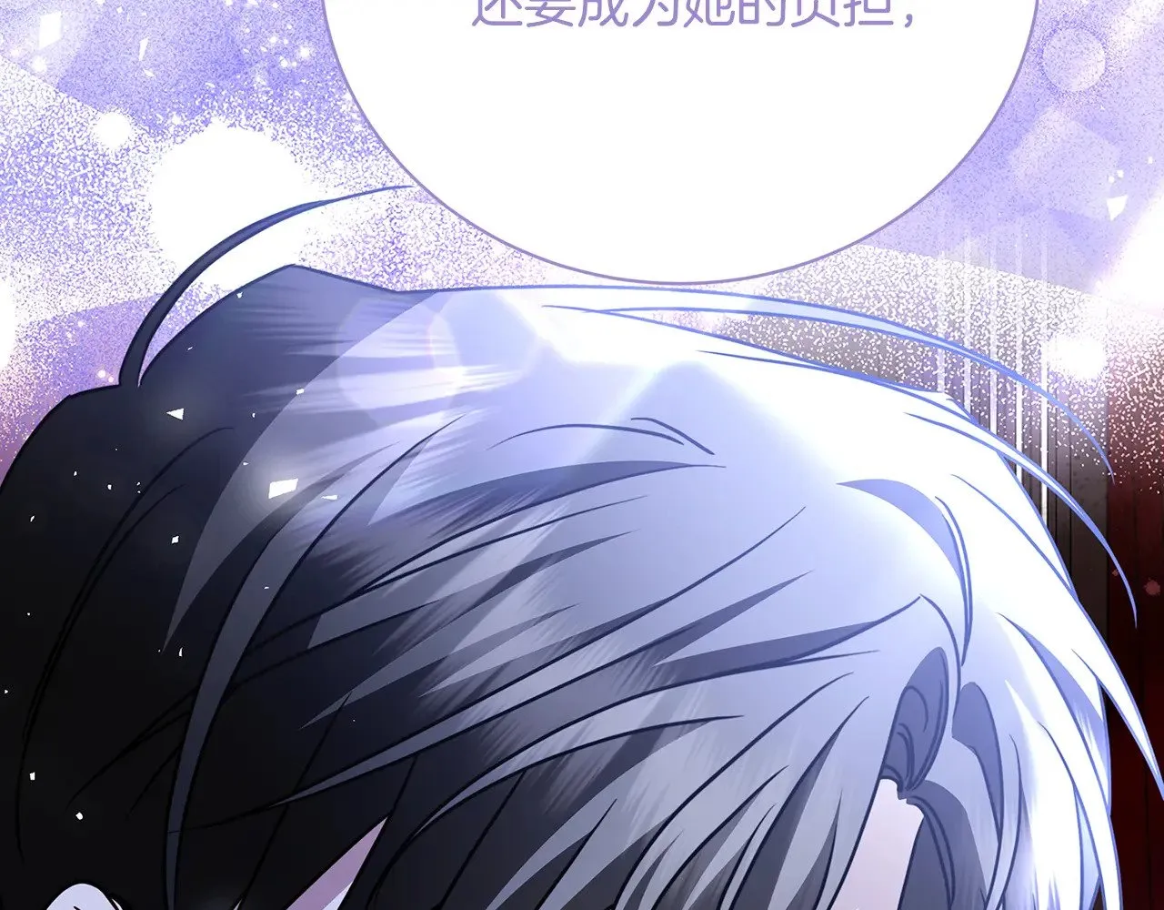 第120话 瞒着皇后98