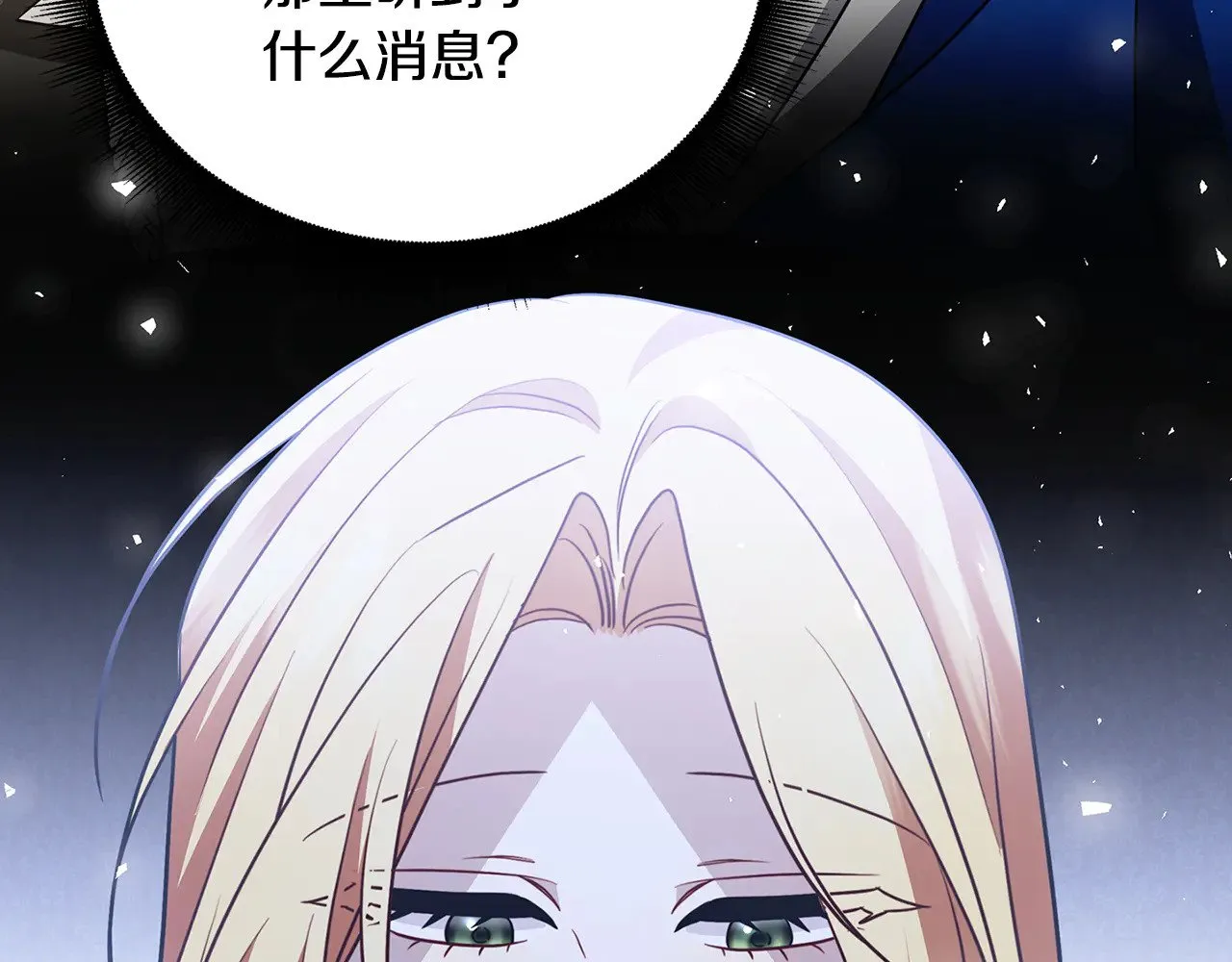 第115话 申请一起用餐36