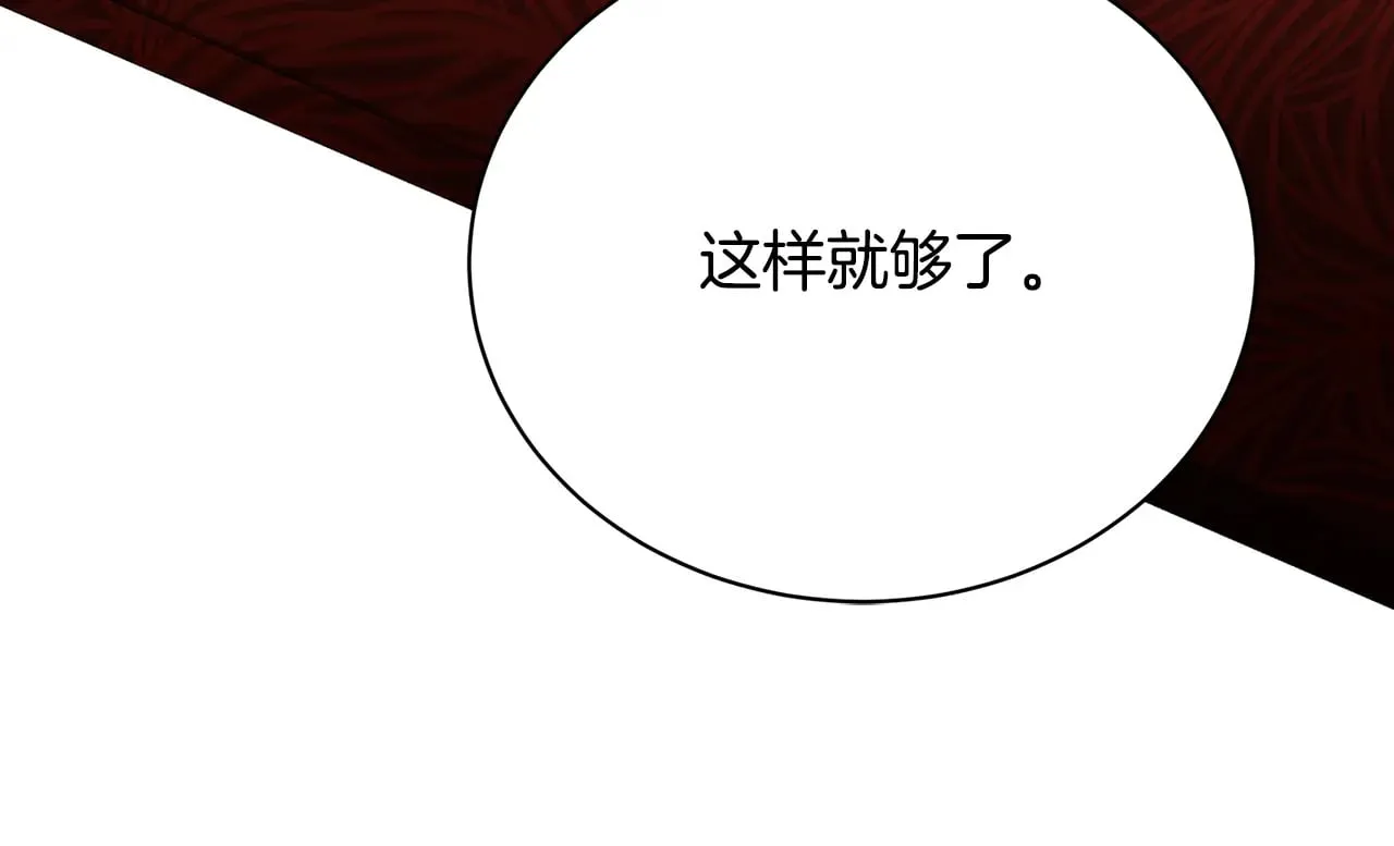 第116话 下毒计中计74