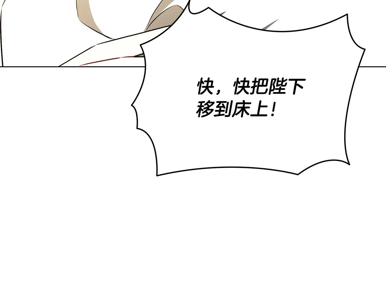 第127话 不要瞒着我142
