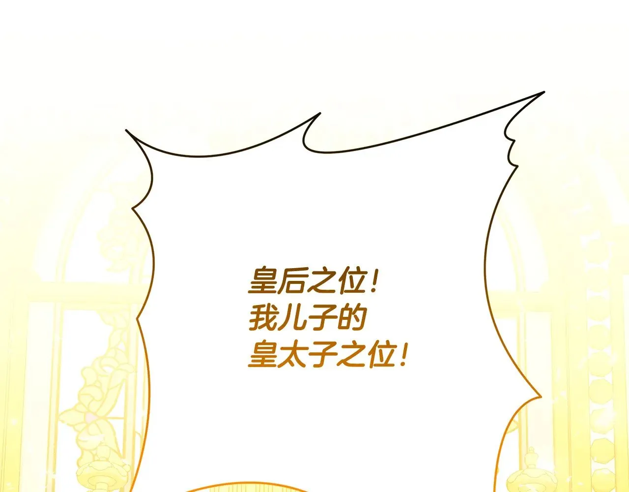 第118话 锒铛入狱80