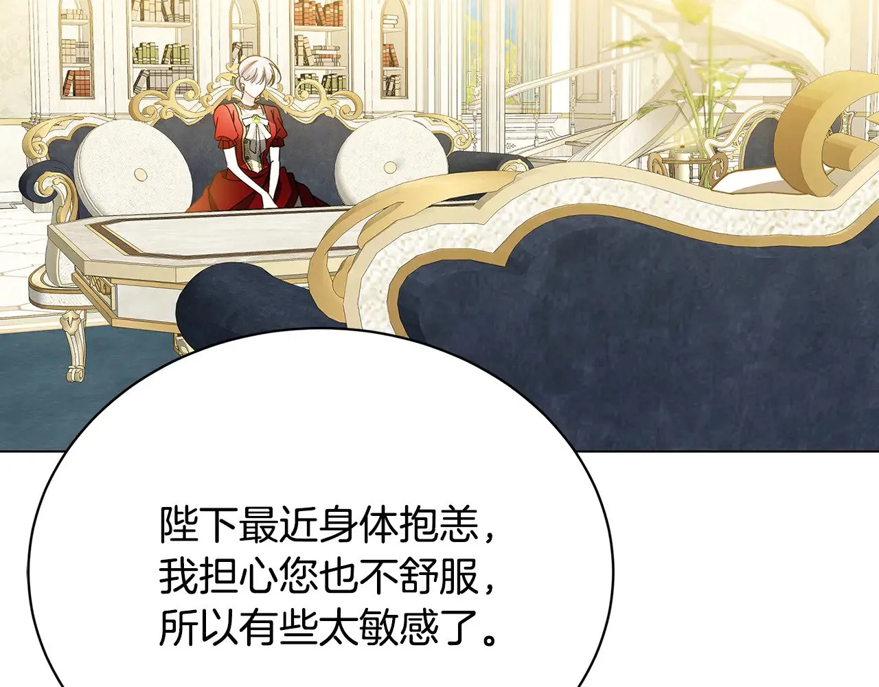 第127话 不要瞒着我66
